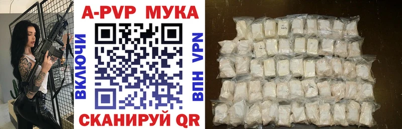 A PVP мука  Кохма 