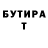 БУТИРАТ GHB Lev Tverdokhlebov