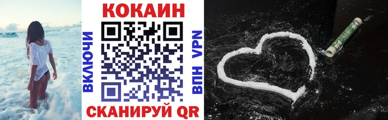 COCAIN Боливия  закладки  Кохма 