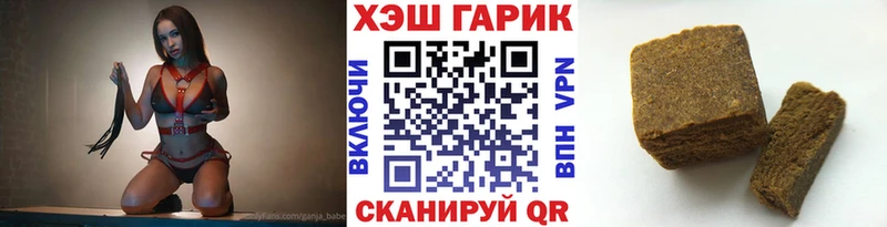 ГАШ Cannabis  Кохма 