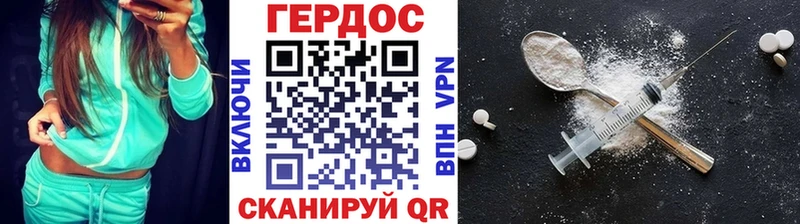 где найти   Кохма  Героин герыч 