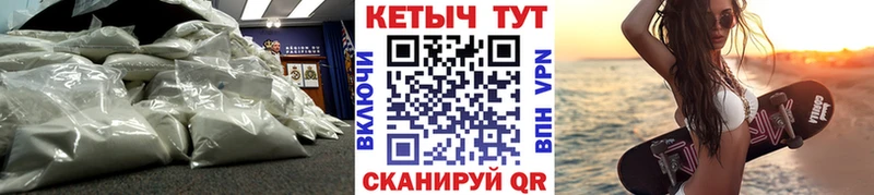 закладки  Кохма  Кетамин ketamine 