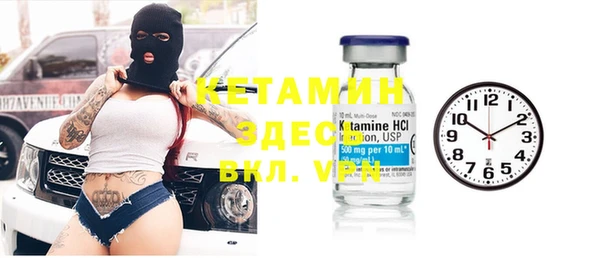 первитин Алексеевка