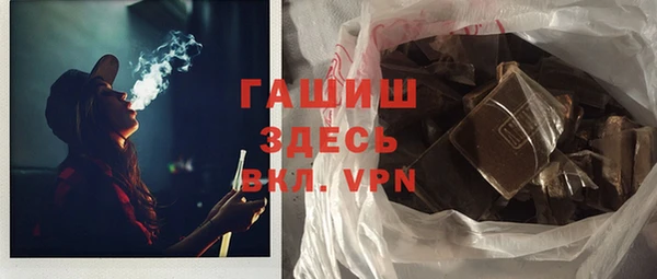 первитин Алексеевка