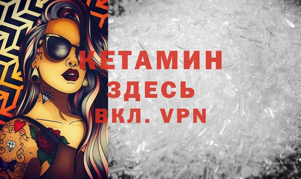 первитин Алексеевка