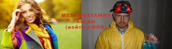 героин Абдулино