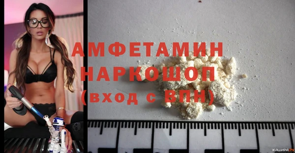 первитин Алексеевка