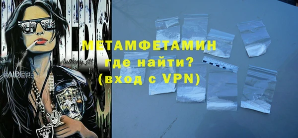 дмт Абаза
