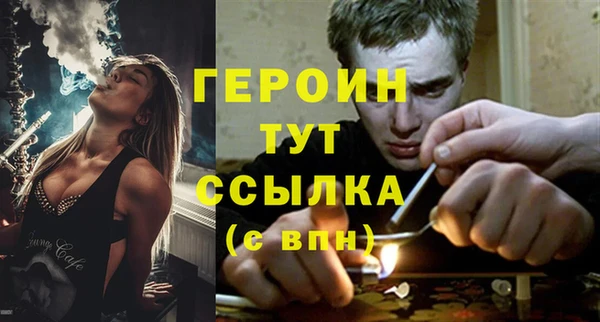 героин Абдулино