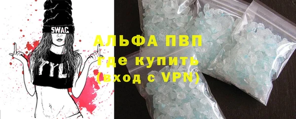 дмт Абаза