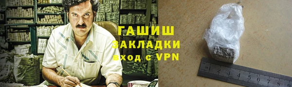 тгк Абинск