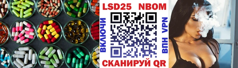 LSD-25 экстази кислота  даркнет сайт  hydra ТОР  Кохма 