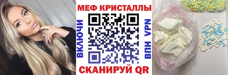 Мефедрон 4 MMC  Кохма 