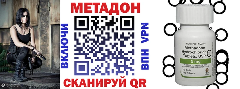 Метадон VHQ  OMG   darknet как зайти  Кохма 