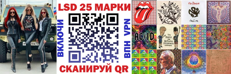 Марки NBOMe 1,5мг  Кохма 