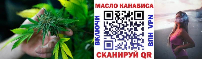 купить закладку  Кохма  ТГК Wax 